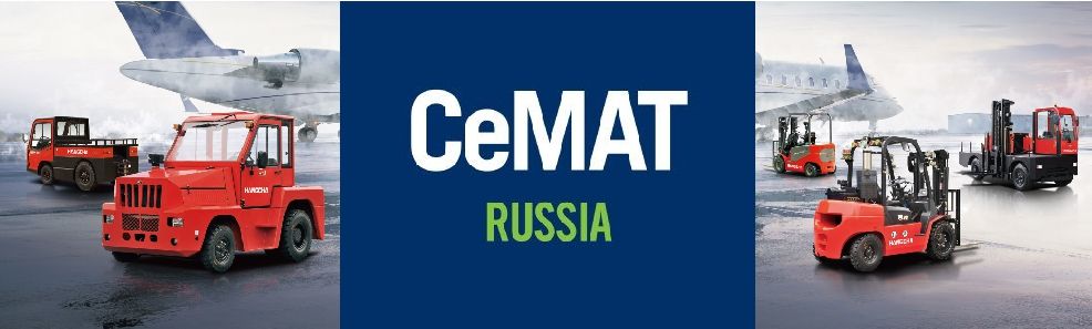 Приглашаем посетить наш стенд на выставкe CeMAT в Казани