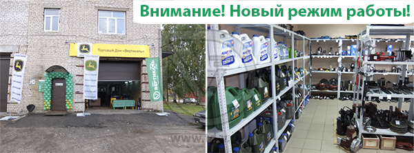Новый график работы магазина запасных частей в Урене в Казани