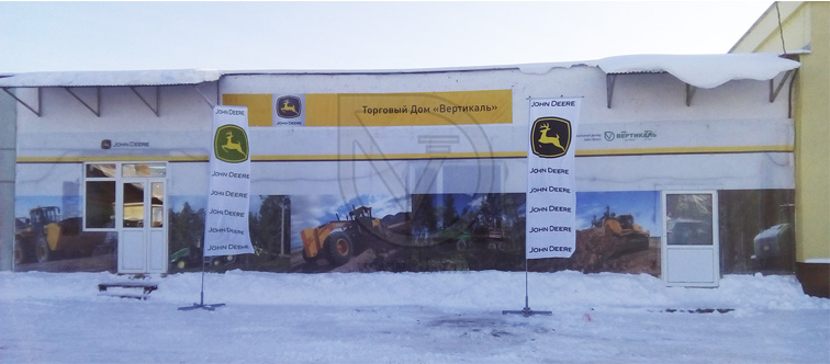 ТД «Вертикаль» открыл магазин запасных частей для спецтехники в Ивановской области в Казани