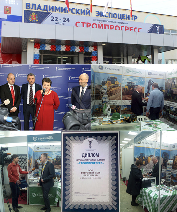 Во Владимире продемонстрировали новейшие строительные технологии в Казани