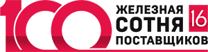 Голосуйте за ТД «Вертикаль» в рамках премии «Железная сотня поставщиков 2016»! в Казани